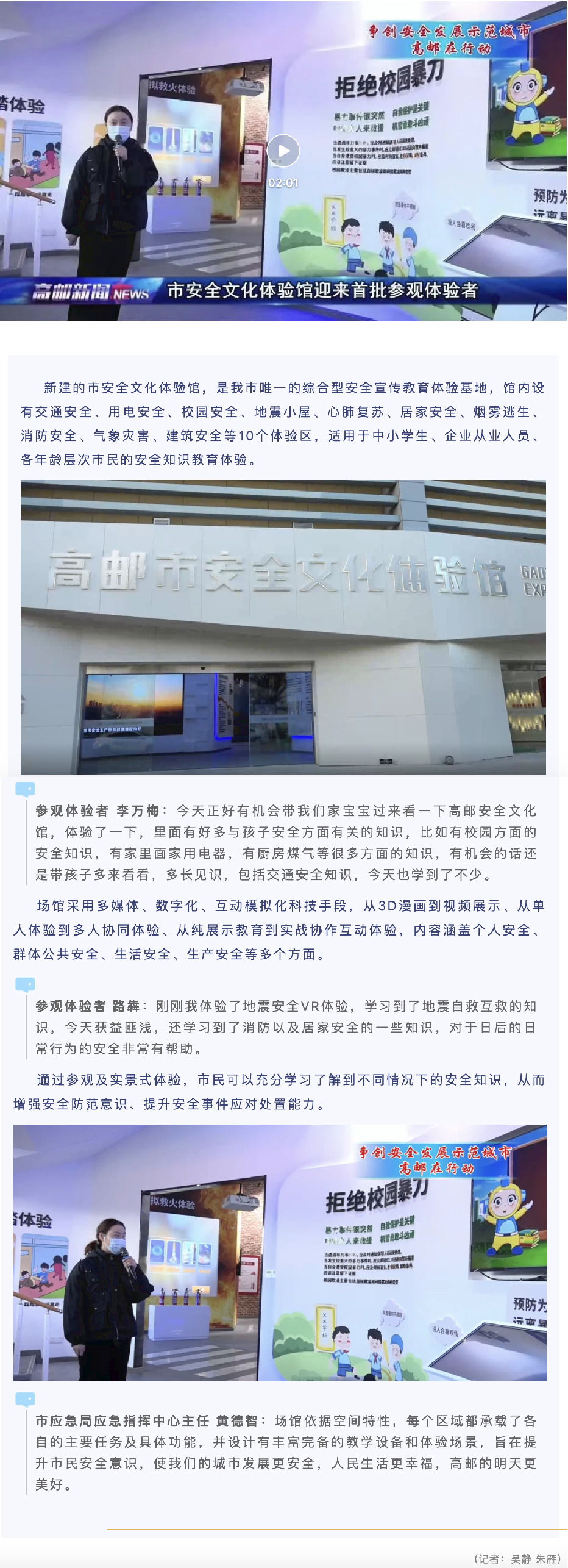 奇璐科技网页-12.jpg